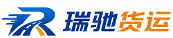 绵竹市瑞驰｜附近回程货车调度｜工程机械爬梯车大件运输车调度